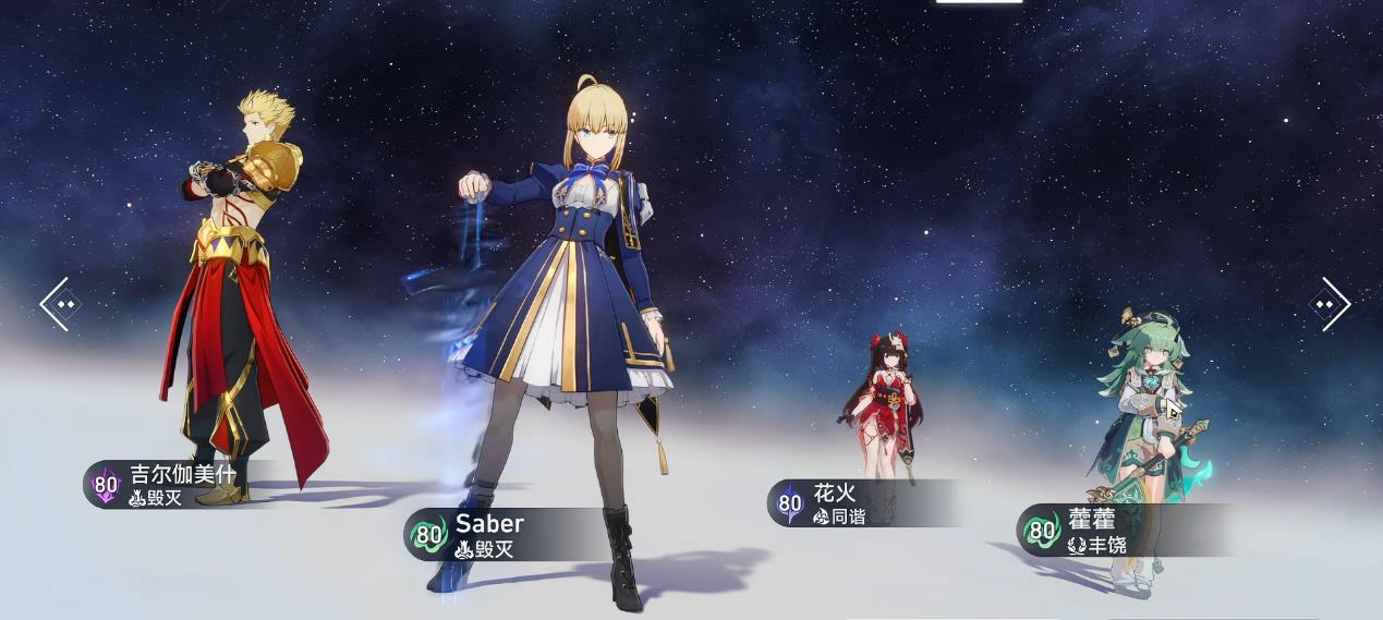 崩坏星穹铁道吉尔伽美什怎么配队 崩坏星穹铁道吉尔伽美什怎么配队