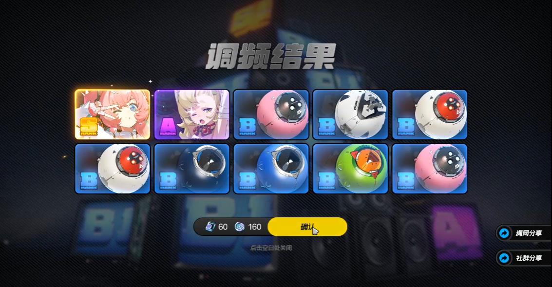 绝区零爱芮复刻值得抽吗