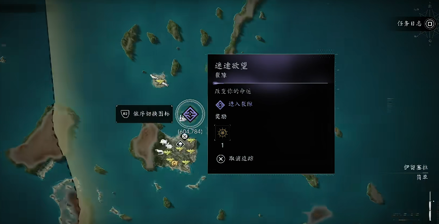 刺客信条黑旗记忆重置裂隙怎么刷 刺客信条黑旗记忆重置裂隙怎么刷
