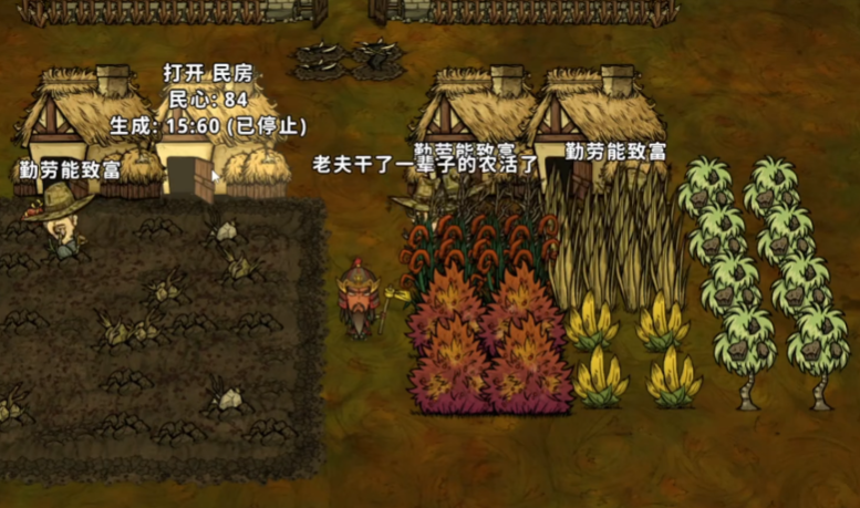 饥荒三国模组有哪些建筑 饥荒三国模组有哪些建筑