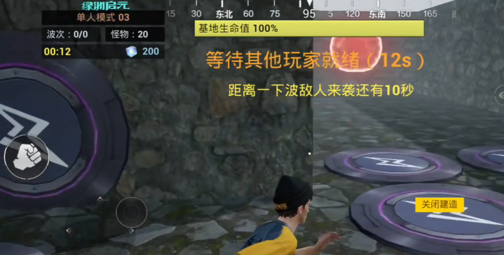 和平精英绿洲启元陷阱大师玩法是什么
