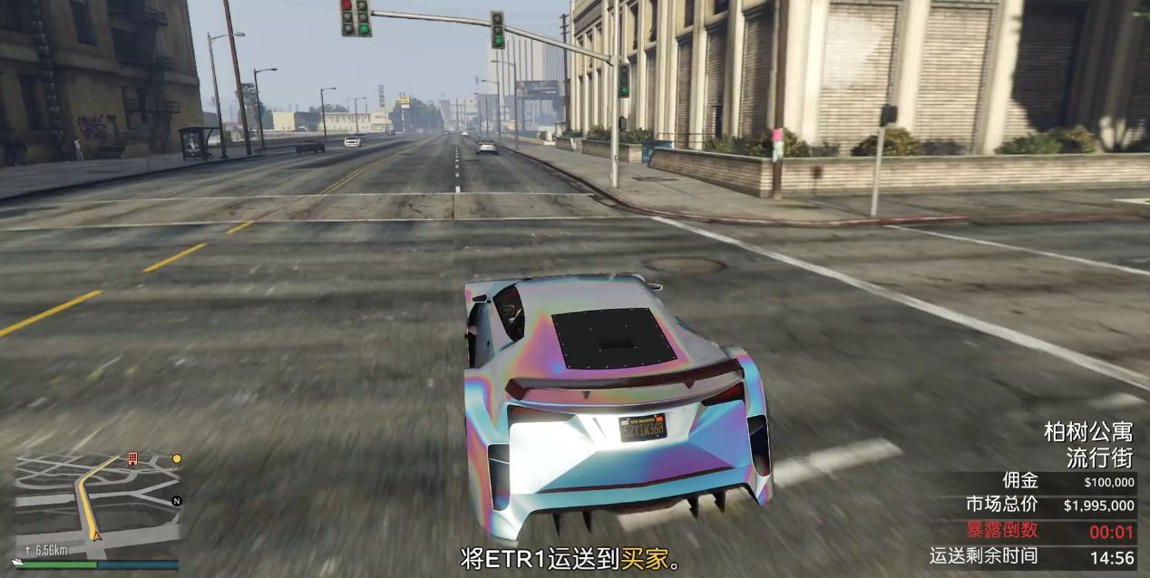 GTAOL怎么外贸出口载具