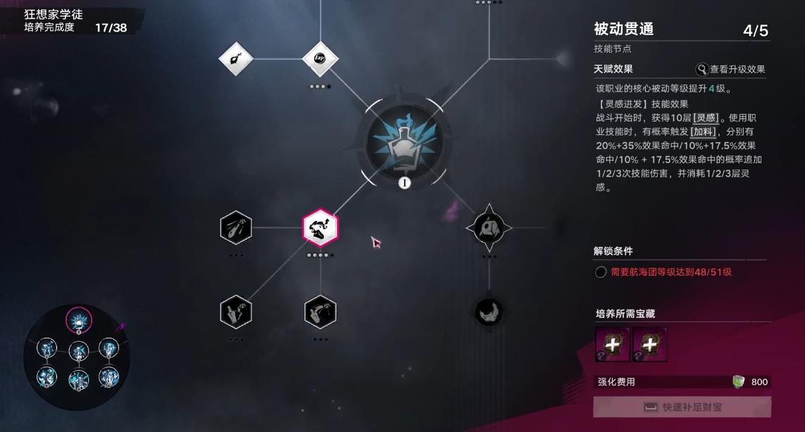 遗忘之海海葬怎么玩 遗忘之海海葬怎么玩