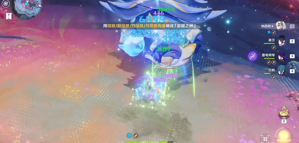 原神蟹沙皇怎么打 原神蟹沙皇怎么打