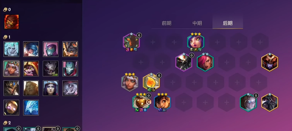 金铲铲之战以绪巴德阵容怎么玩 金铲铲之战以绪巴德阵容怎么玩