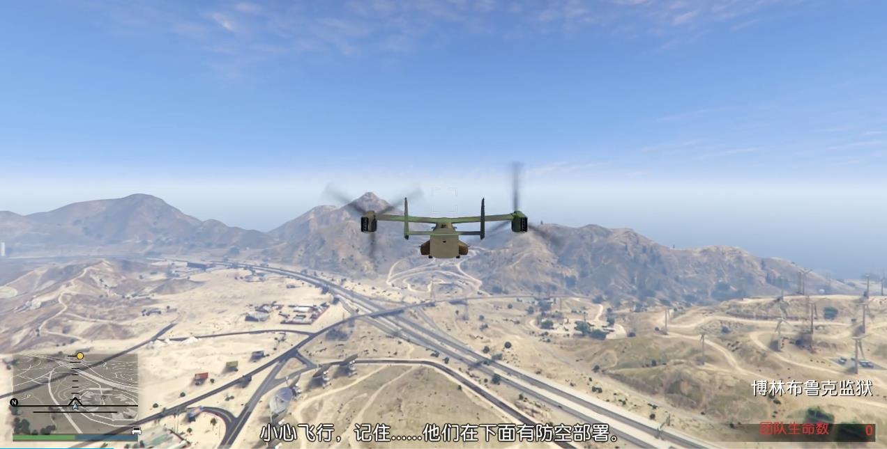 GTAOL颠覆计划怎么做 GTAOL颠覆计划怎么做