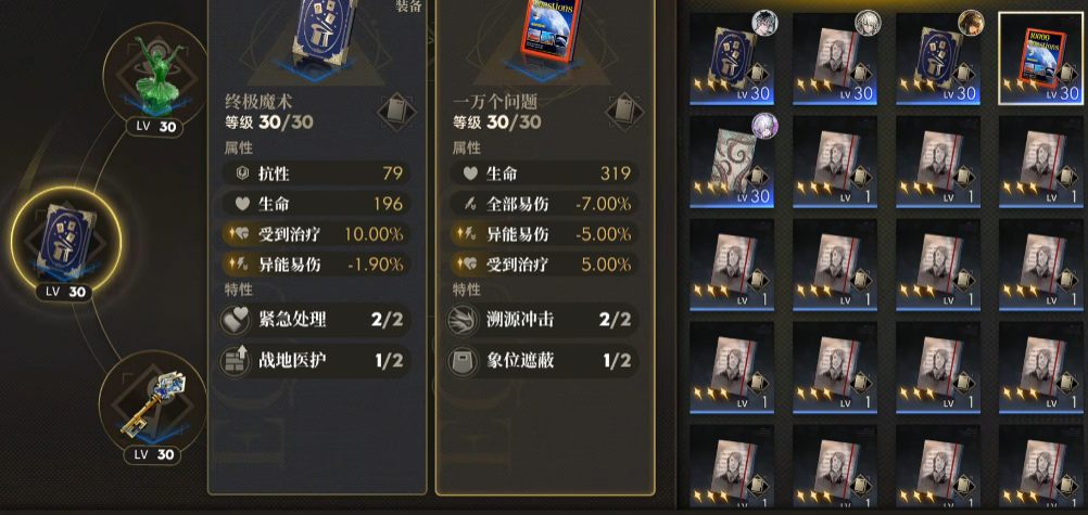 异象回声亨德利怎么养成 异象回声亨德利怎么养成