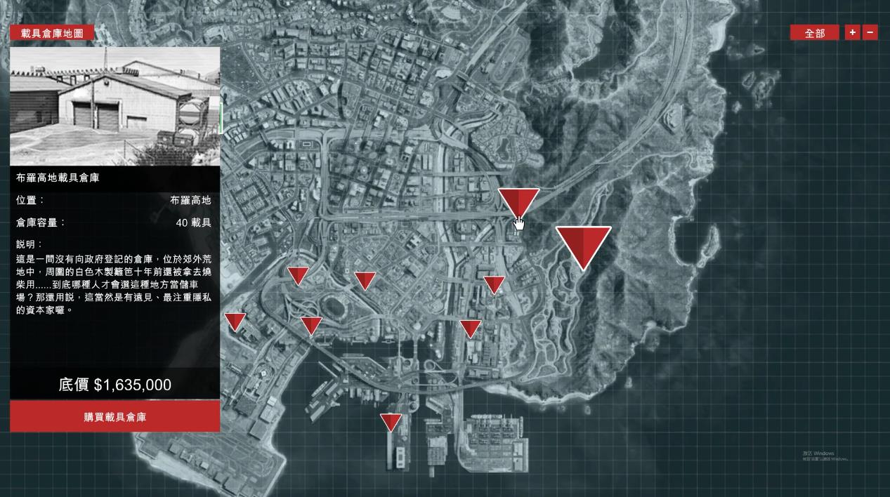 GTAOL进出口大亨职业挑战怎么做 GTAOL进出口大亨职业挑战怎么做