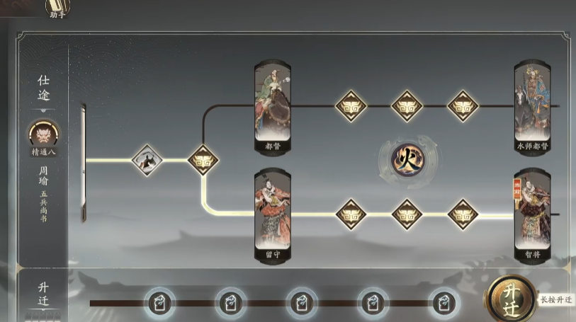 三国望神州周瑜怎么玩 三国望神州周瑜怎么玩