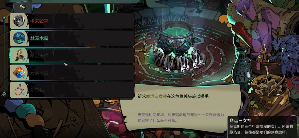 哈迪斯2哪些信物比较强 哈迪斯2哪些信物比较强