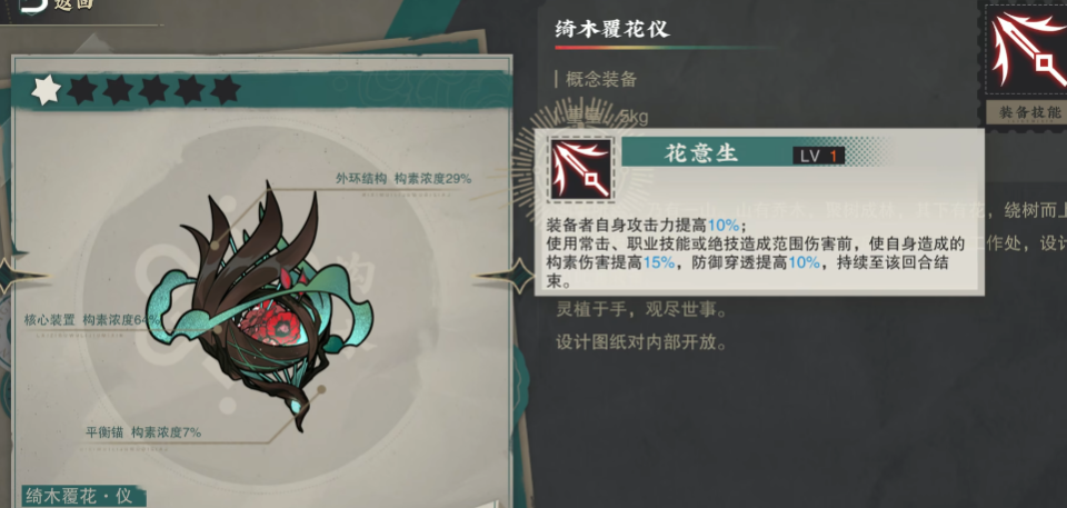 物华弥新汉谟拉比法典如何培养 物华弥新汉谟拉比法典如何培养