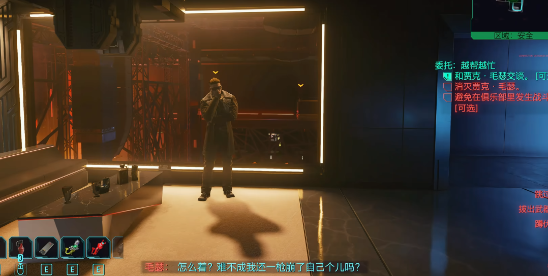 赛博朋克2077越帮越忙任务怎么做 赛博朋克2077越帮越忙任务怎么做