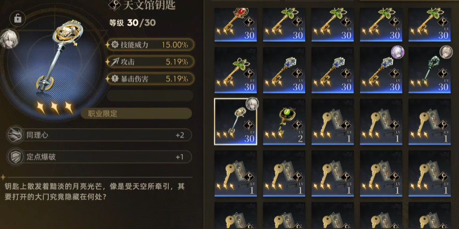 异象回声库珀怎么养成 异象回声库珀怎么养成
