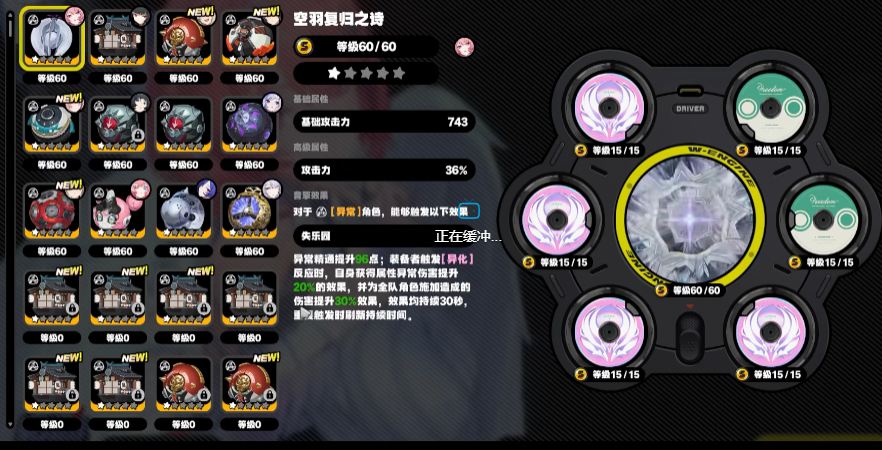 绝区零蕾米埃尔丹如何培养