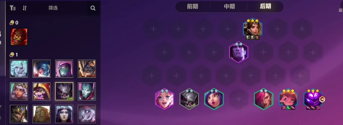 金铲铲之战巨神峰佐伊怎么玩 金铲铲之战巨神峰佐伊怎么玩