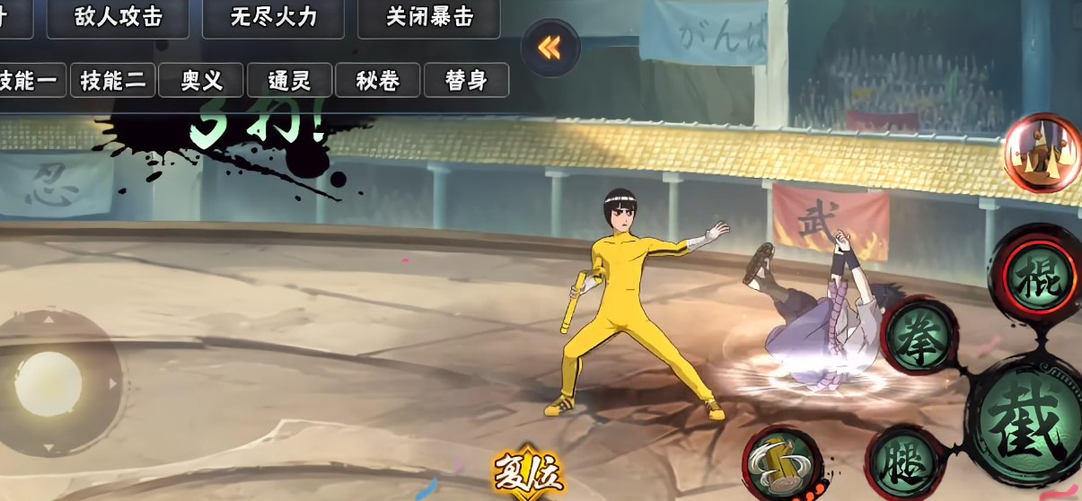 火影忍者手游截拳宗师小李怎么玩 火影忍者手游截拳宗师小李怎么玩