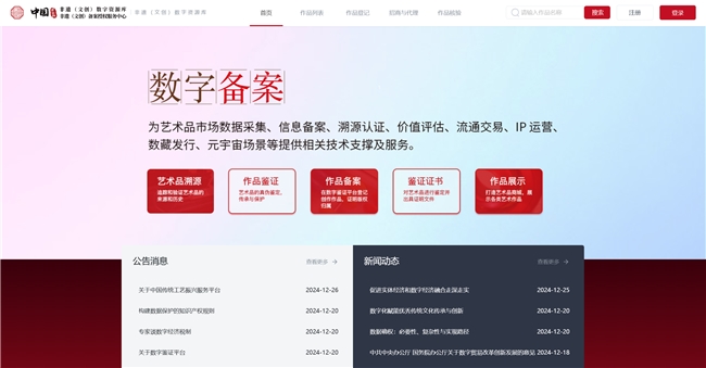 共建非遗资源联动新生态,为品牌增长探索新路径