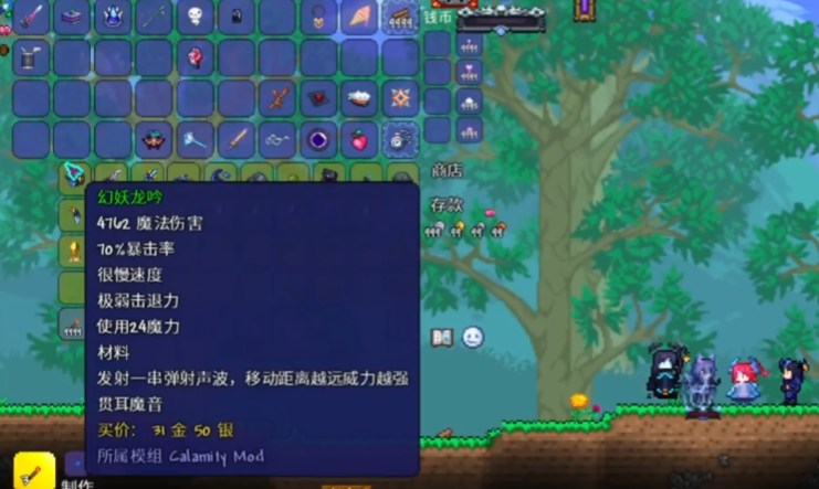 泰拉瑞亚灾熵模组怎么样 泰拉瑞亚灾熵模组怎么样