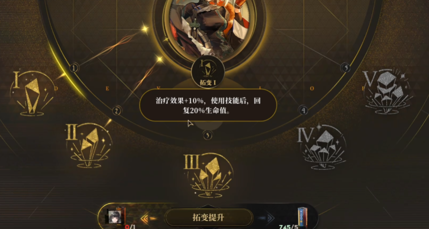 异象回声​瑛美如何培养
