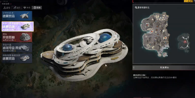 和平精英刺激之夜就要爽玩活动怎么玩