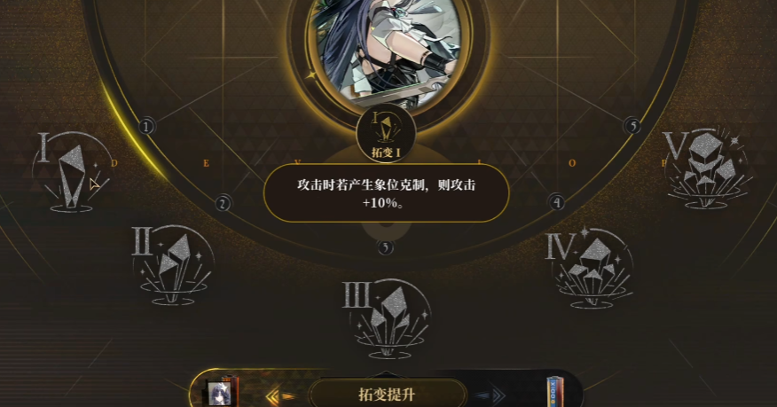 异象回声瑛华怎么养成 异象回声瑛华怎么养成