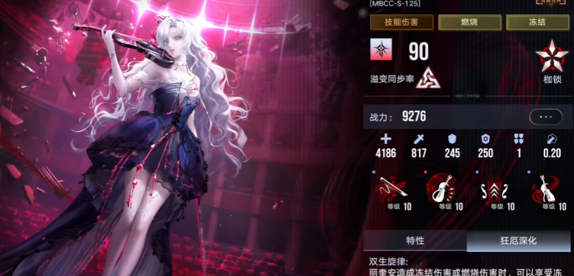 无期迷途丽奎安如何培养