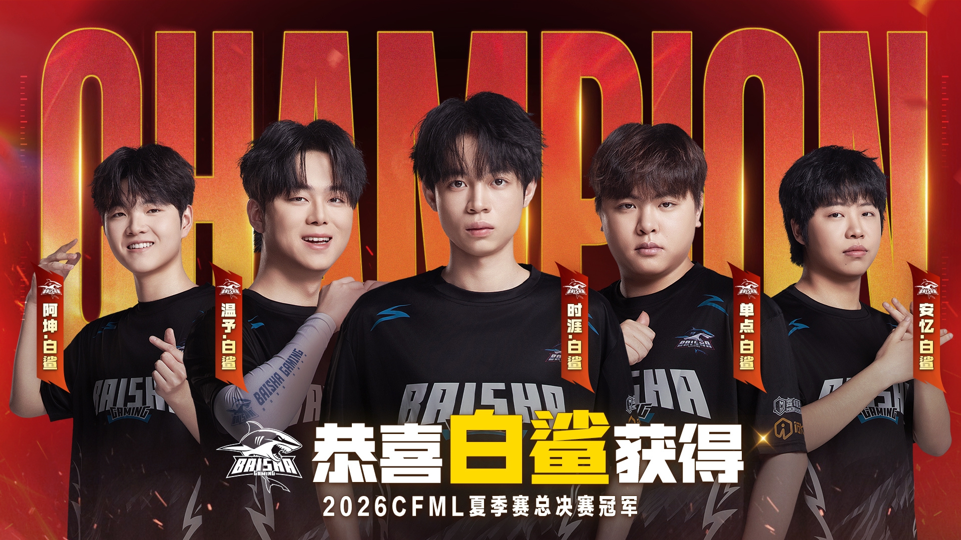 枪响正当燃,2026穿越火线IP嘉年华收官,开启CF长青新征程 枪响正当燃,2026穿越火线IP嘉年华收官,开启CF长青新征程