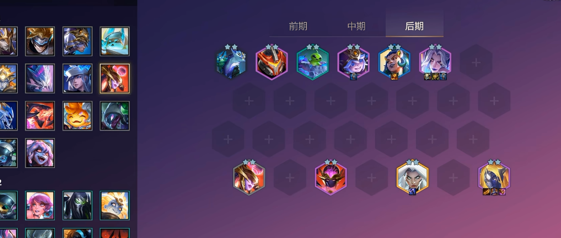 金铲铲之战卡尔玛在星神里阵容怎么组 金铲铲之战卡尔玛在星神里阵容怎么组