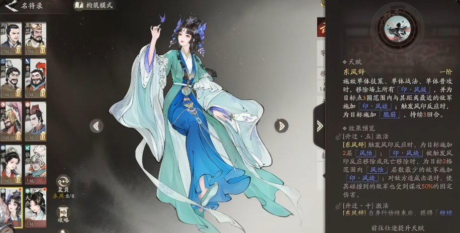三国望神州小乔技能怎么样 三国望神州小乔技能怎么样