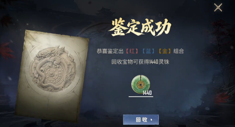 和平精英长白秘藏玩法是什么 和平精英长白秘藏玩法是什么