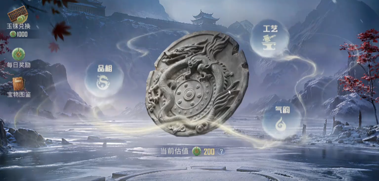 和平精英长白秘藏玩法是什么 和平精英长白秘藏玩法是什么