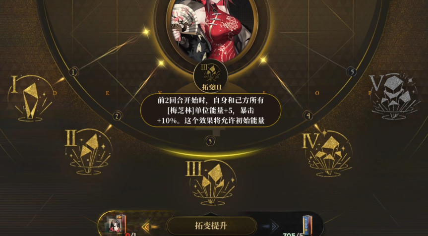 异象回声梅掌柜怎么养成 异象回声梅掌柜怎么养成