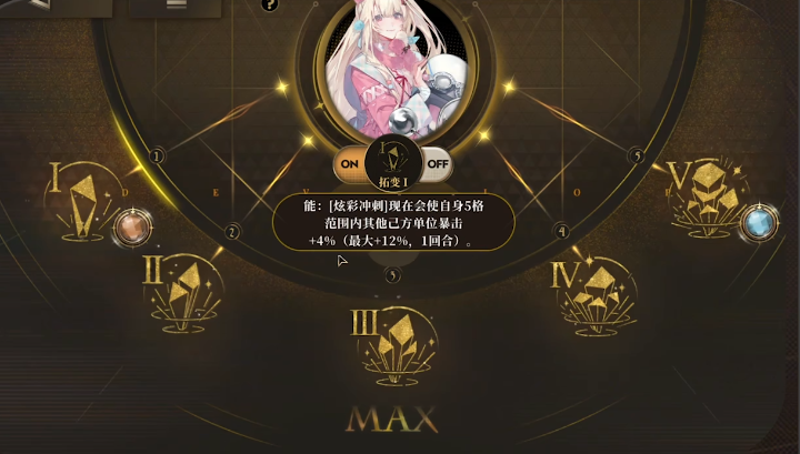 异象回声柯洛琳达如何培养 异象回声柯洛琳达如何培养