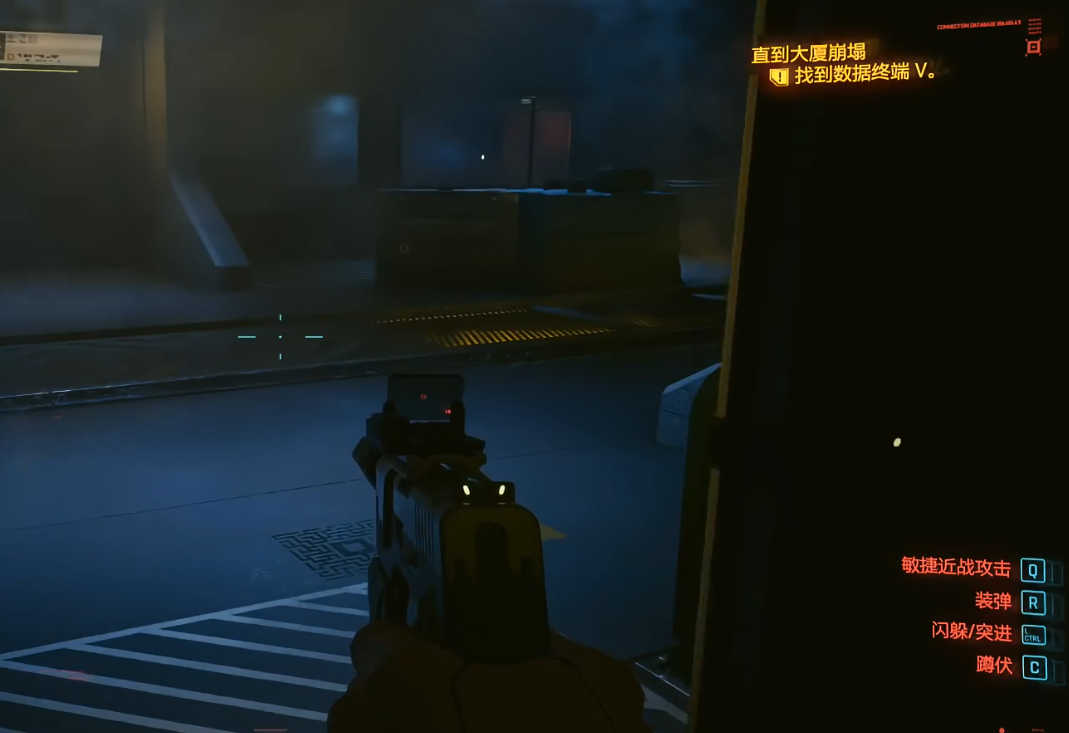 赛博朋克2077大厦崩塌怎么做 赛博朋克2077大厦崩塌怎么做