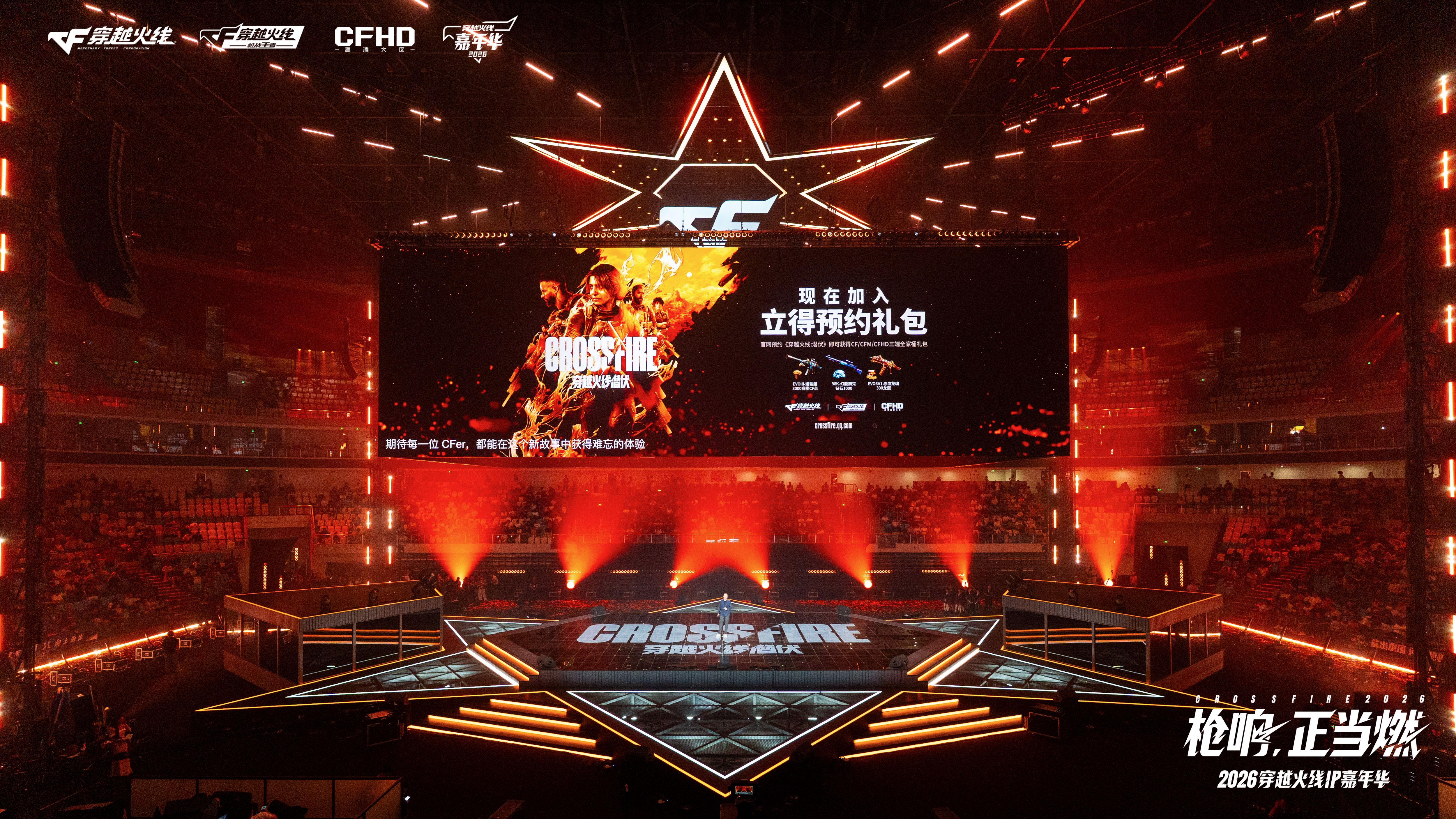 《穿越火线:潜伏》首度亮相嘉年华,CF IP迈向3A叙事新高度 《穿越火线:潜伏》首度亮相嘉年华,CF IP迈向3A叙事新高度