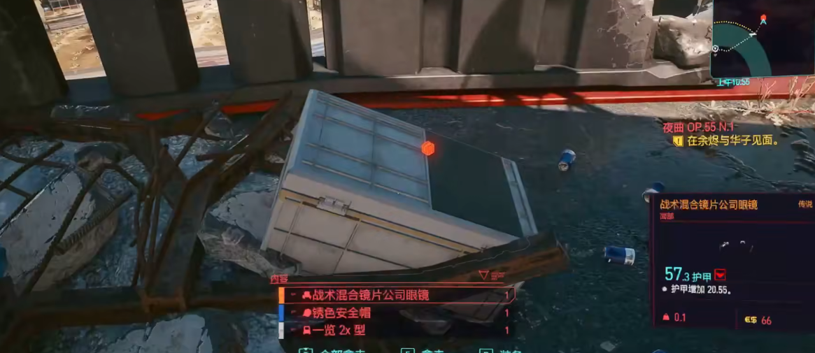 赛博朋克2077闪电螳螂刀怎么升级