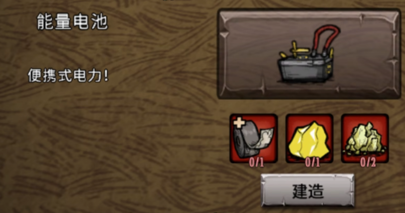 饥荒永不妥协模组薇诺娜特性是什么