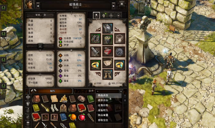 神界原罪都有哪些特殊箭矢可制作