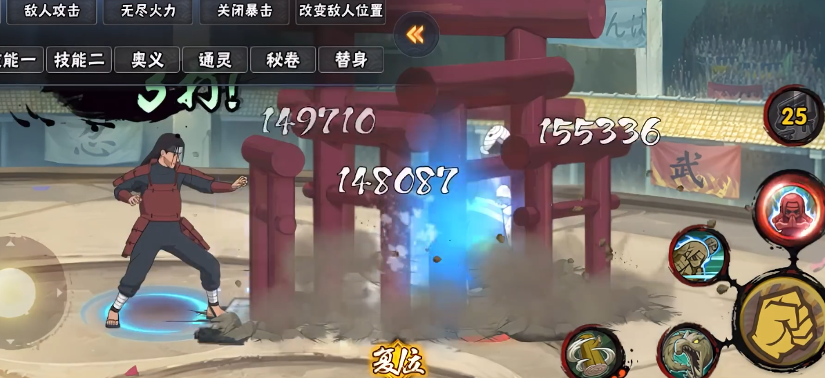 火影忍者手游活柱间的玩法是什么
