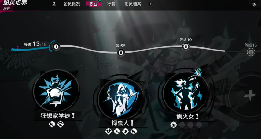 遗忘之海海葬怎么养成 遗忘之海海葬怎么养成
