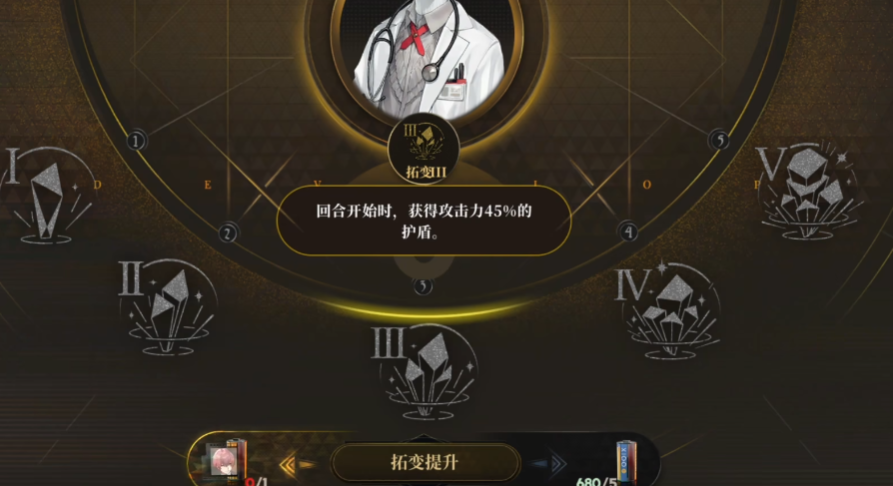 异象回声斯文顿强度如何