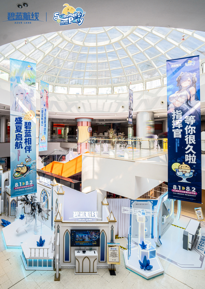 三城巡礼掀起夏日狂欢,《碧蓝航线》2026港区盛夏清凉节三城巡礼圆满收官