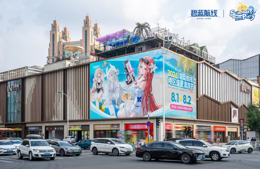 三城巡礼掀起夏日狂欢,《碧蓝航线》2026港区盛夏清凉节三城巡礼圆满收官