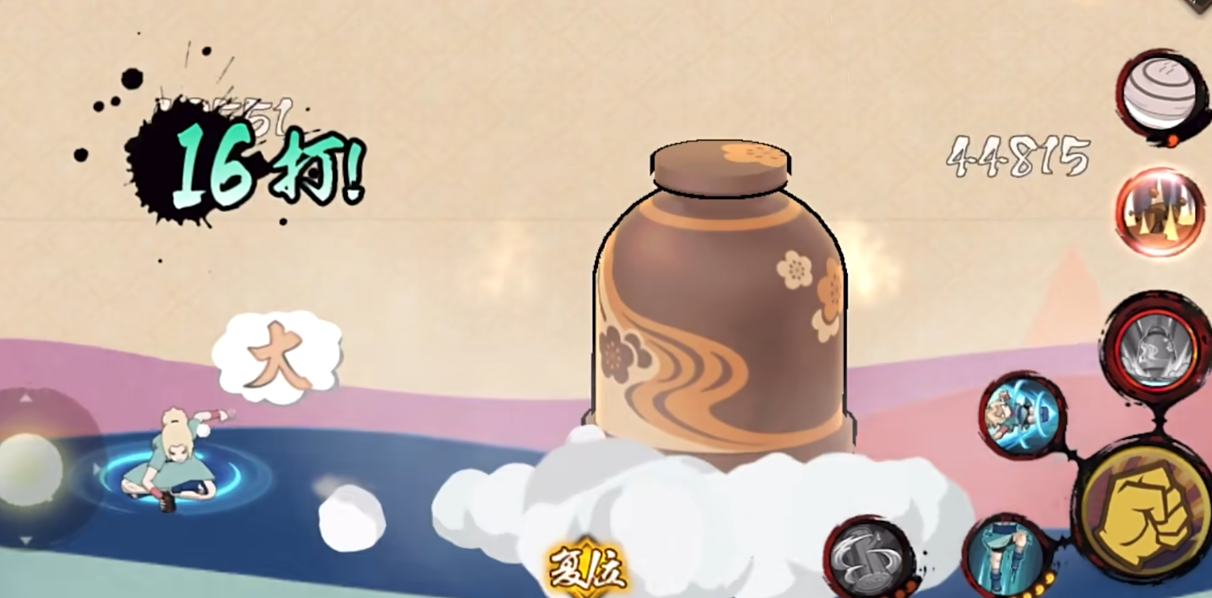 火影忍者手游小纲手的玩法是什么