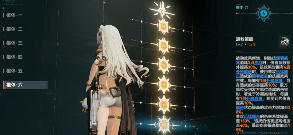 少女前线2伊格蕾塔怎么养成 少女前线2伊格蕾塔怎么养成