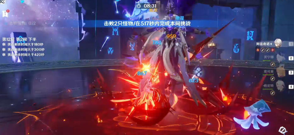 原神八月深境螺旋第十二层二三间怎么打