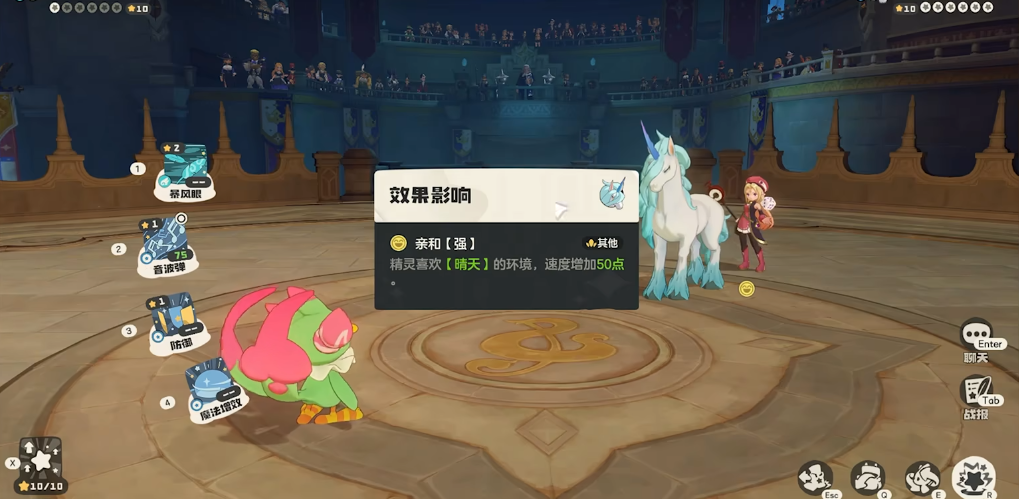 洛克王国世界露西亚如何单通
