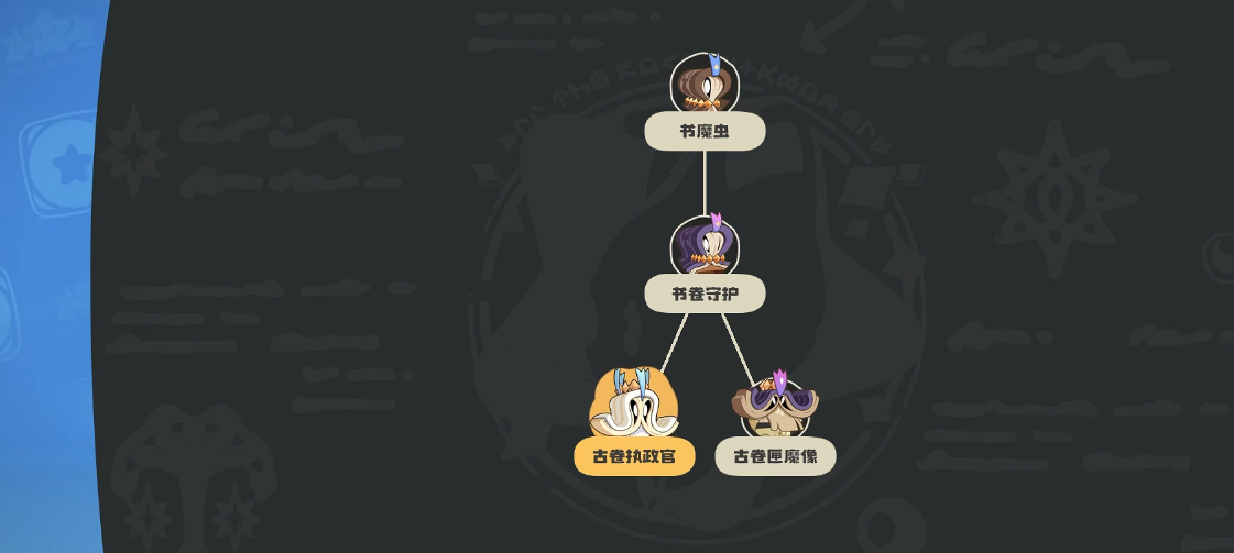 洛克王国世界书魔虫精灵怎么样 洛克王国世界书魔虫精灵怎么样