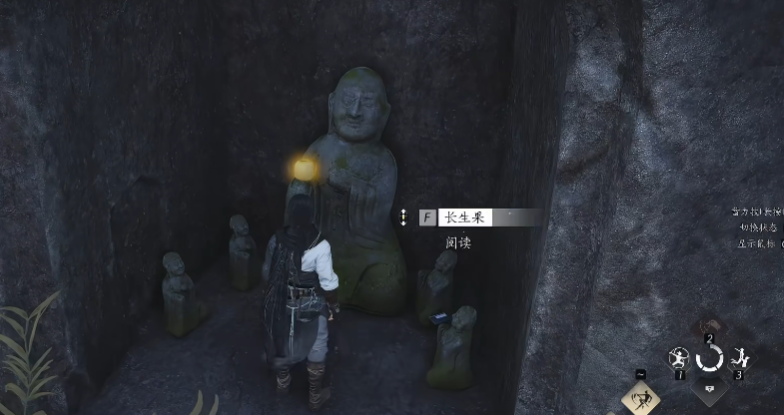 燕云十六声长生鹿仙人任务怎么做