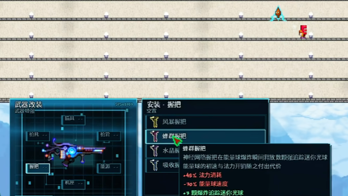 泰拉瑞亚SHPC哪些握把比较好用